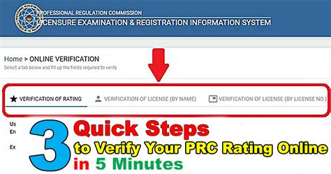 how to check rating in prc